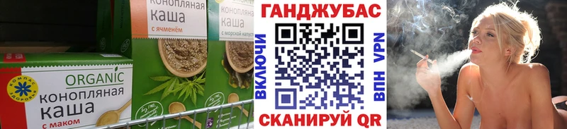 Canna-Cookies конопля  Ряжск 