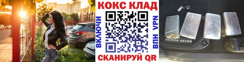 Кокаин FishScale  где можно купить   Ряжск 