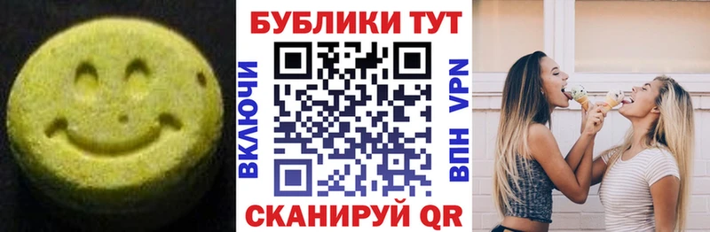 Ecstasy 300 mg  Ряжск 