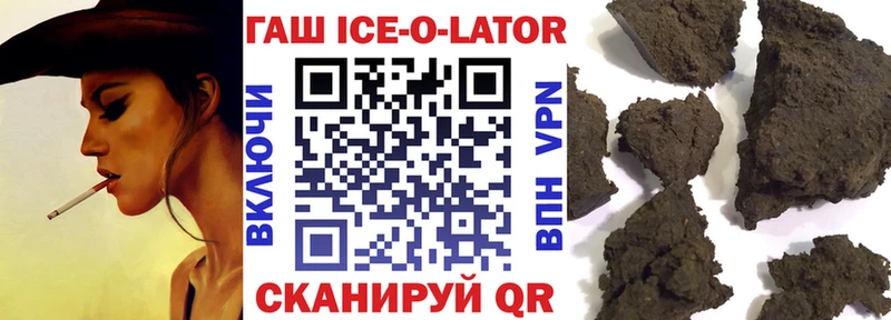 МЕГА зеркало  Ряжск  ГАШИШ 40% ТГК 