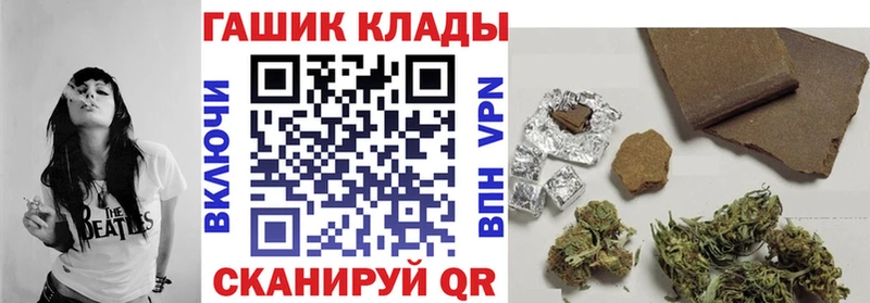 ГАШИШ индика сатива Ряжск