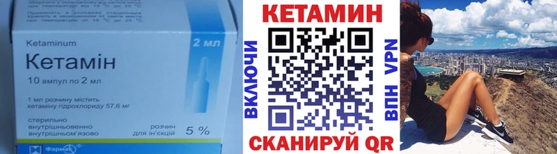 OMG ссылки  Ряжск  Кетамин ketamine 