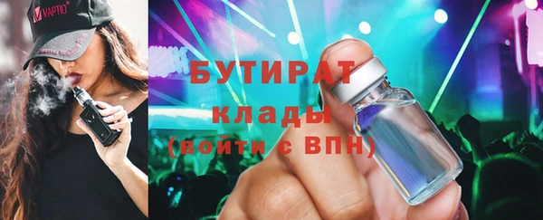 ALPHA PVP Билибино