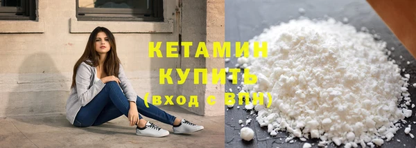 молекула духа Переславль-Залесский
