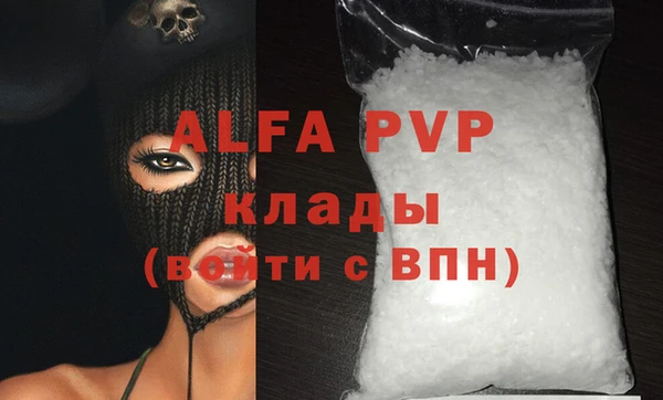 меф Осташков