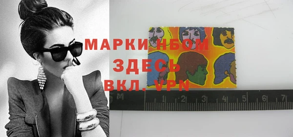 мескалин Пестово