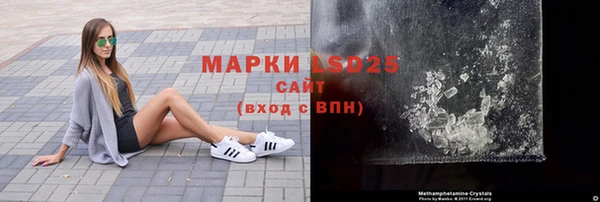 марихуана Пересвет