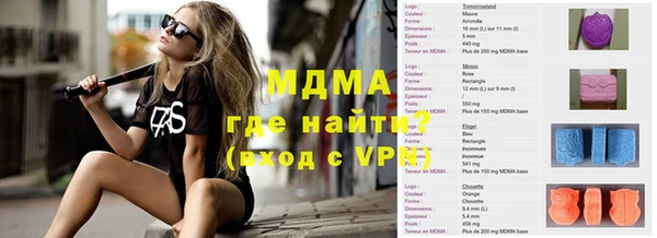 мескалин Пестово
