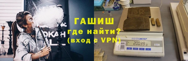 ALPHA PVP Осинники