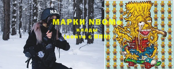 меф Осташков