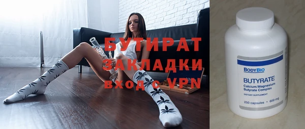 метадон Беслан