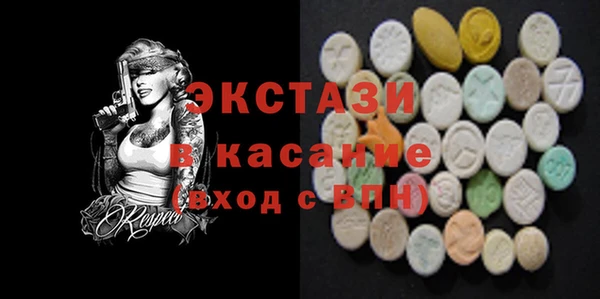 молекула духа Переславль-Залесский