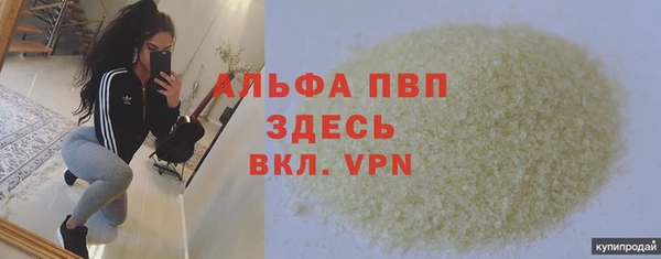 марихуана Пересвет