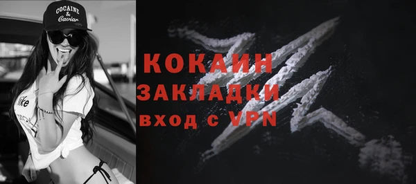меф Осташков