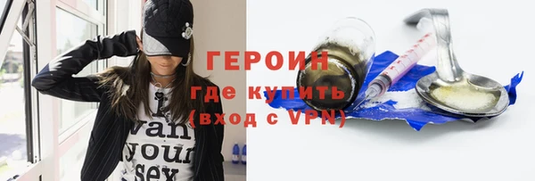 ALPHA PVP Осинники