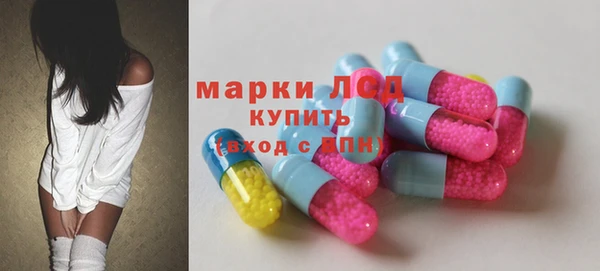 меф Осташков