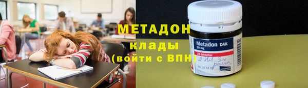 молекула духа Переславль-Залесский