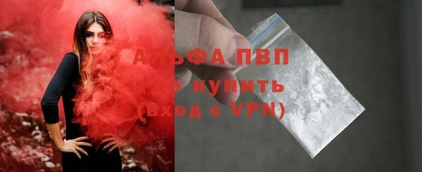 ALPHA PVP Билибино