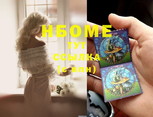 марихуана Пересвет