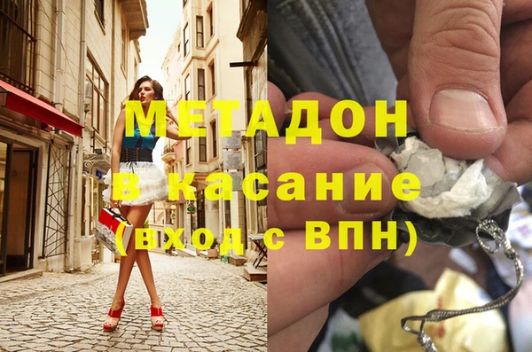 молекула духа Переславль-Залесский