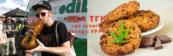молекула духа Переславль-Залесский