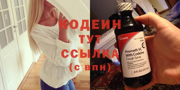 метадон Беслан