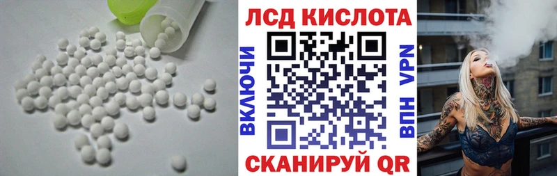 где купить наркоту  Ряжск  LSD-25 экстази кислота 