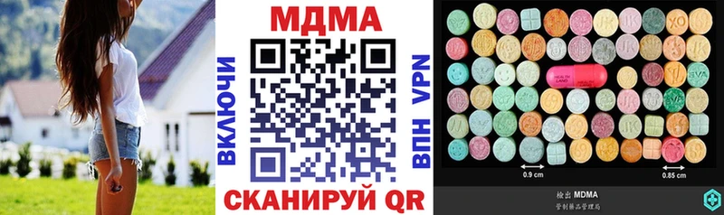 MDMA кристаллы  Ряжск 