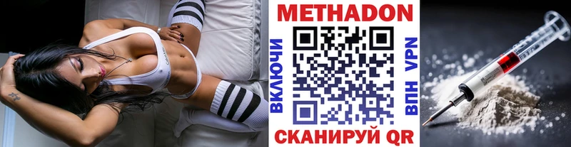 Метадон мёд  darknet какой сайт  Ряжск 