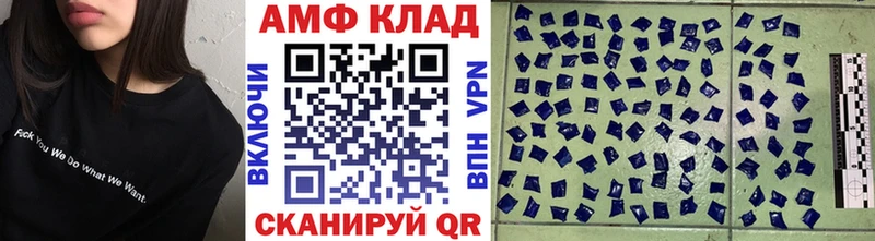 купить наркотик  Ряжск  МЕТАМФЕТАМИН витя 