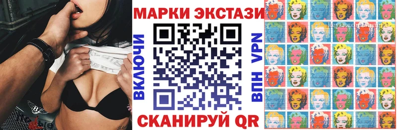 Наркотические марки 1,5мг  даркнет сайт  блэк спрут ссылка  Ряжск 